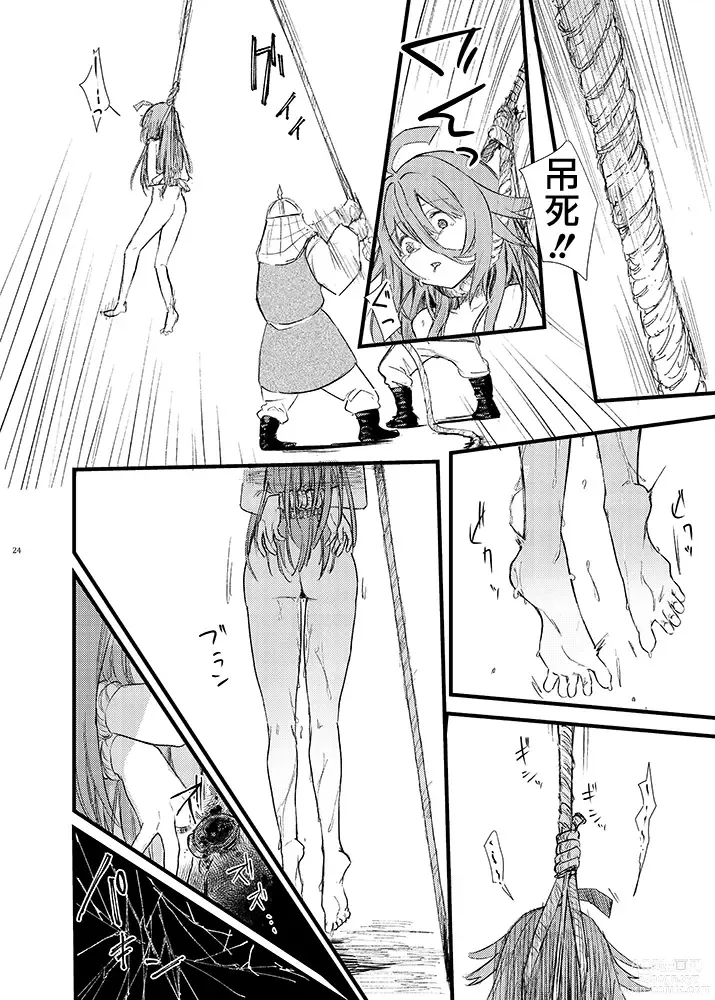 Page 24 of doujinshi Mahou Shoujo BAD END Goudou - Magical Girl BADEND Anthology