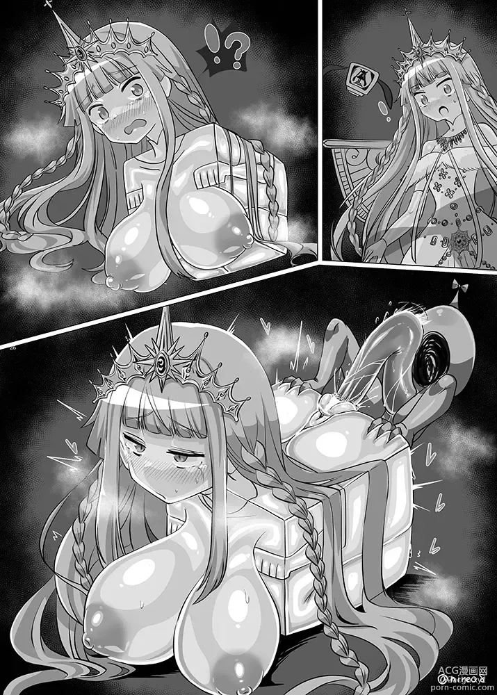 Page 26 of doujinshi Mahou Shoujo BAD END Goudou - Magical Girl BADEND Anthology