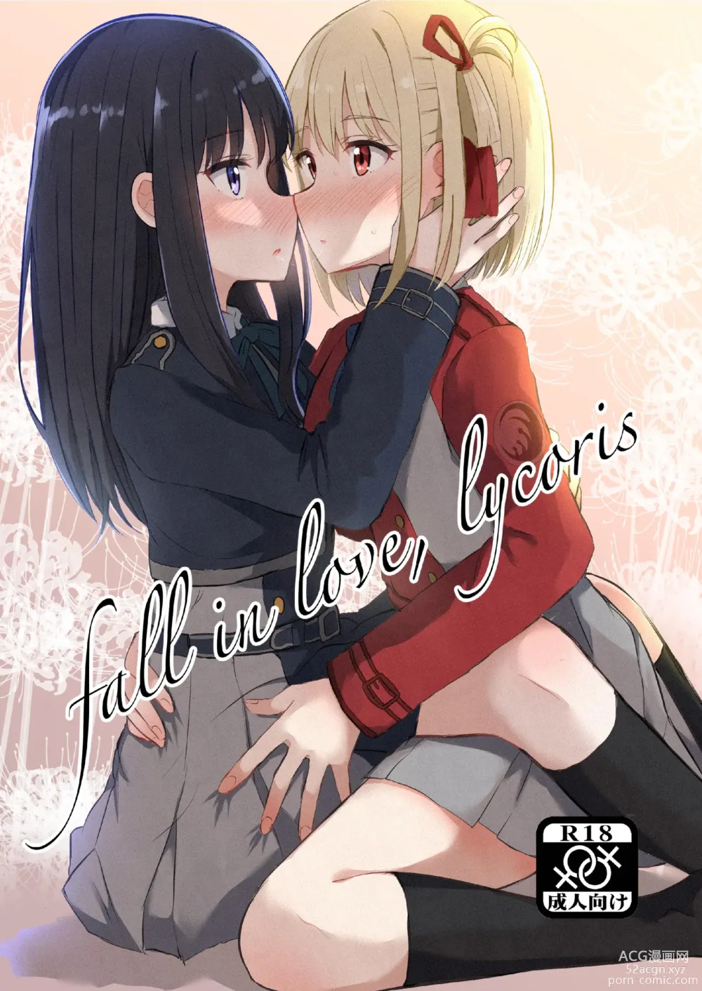 Page 1 of doujinshi fall in love, lycoris