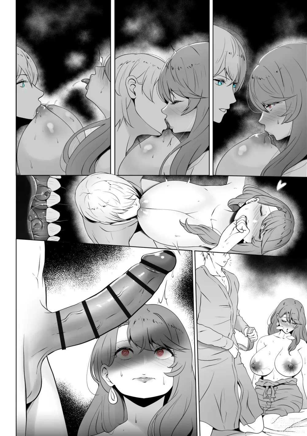 Page 42 of doujinshi 我的養子是帥哥演員