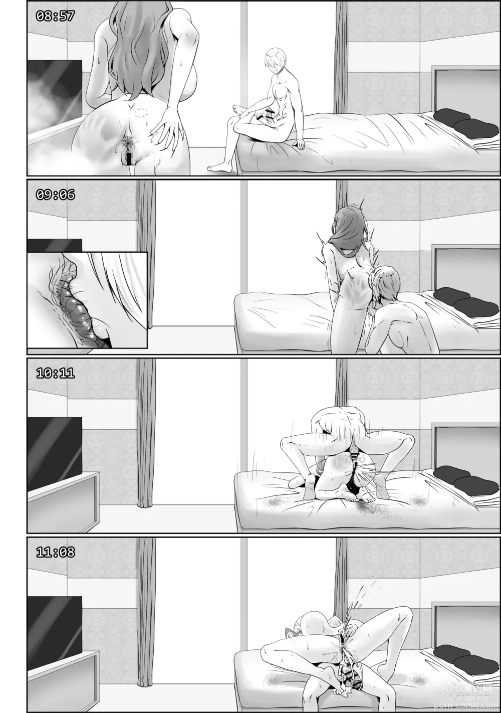 Page 54 of doujinshi 我的養子是帥哥演員