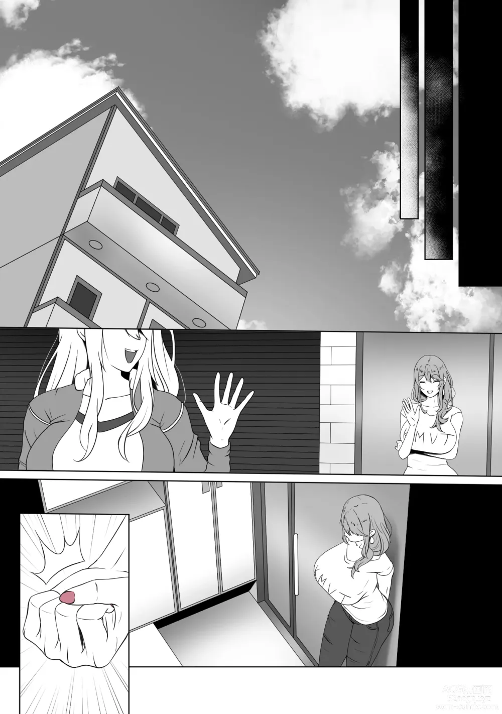 Page 58 of doujinshi 我的養子是帥哥演員