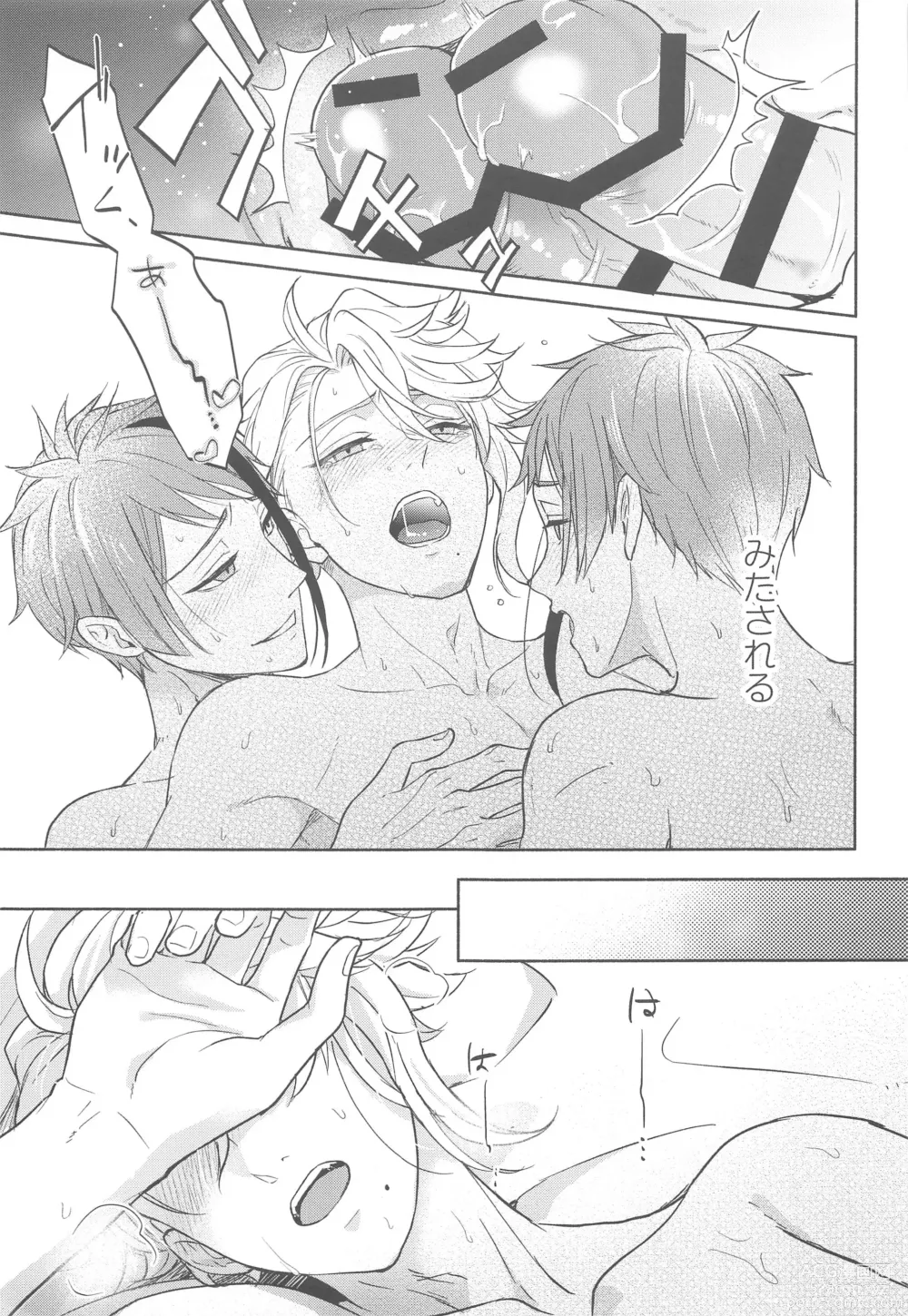 Page 20 of doujinshi More, more, and more