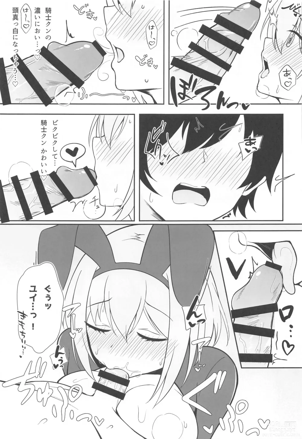 Page 12 of doujinshi Yui x Cos -Gyaku Bunny Hen-