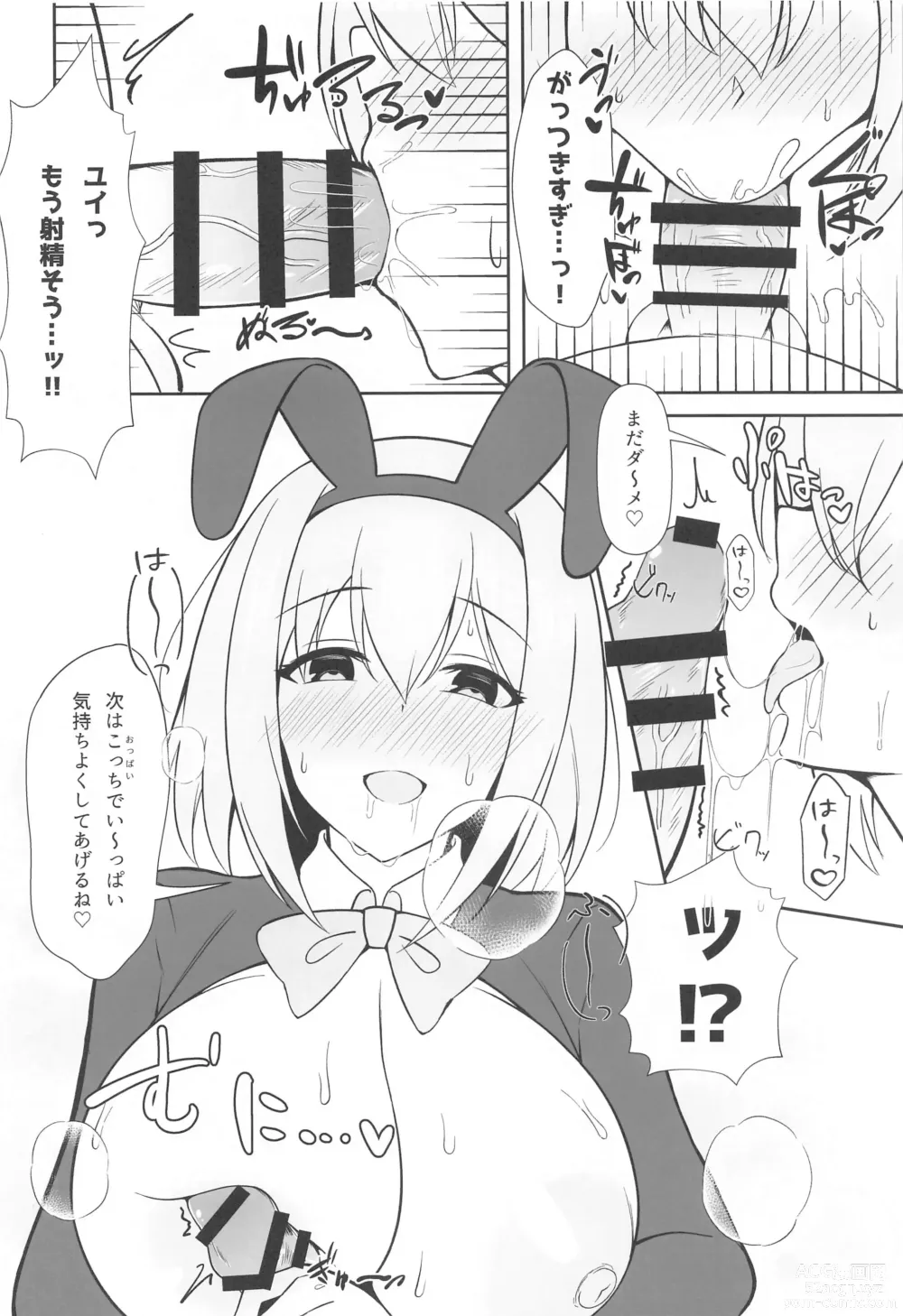 Page 13 of doujinshi Yui x Cos -Gyaku Bunny Hen-