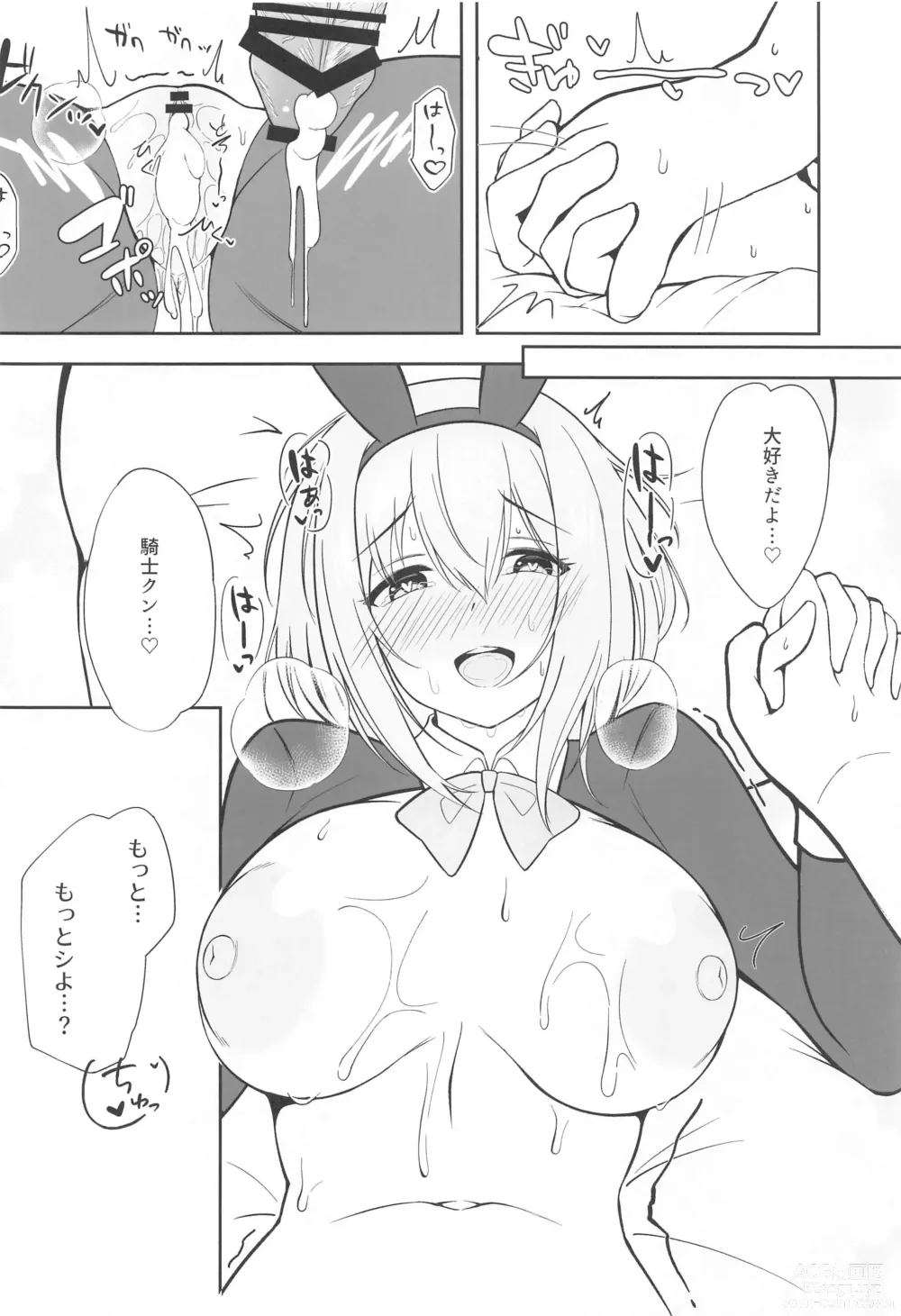 Page 23 of doujinshi Yui x Cos -Gyaku Bunny Hen-