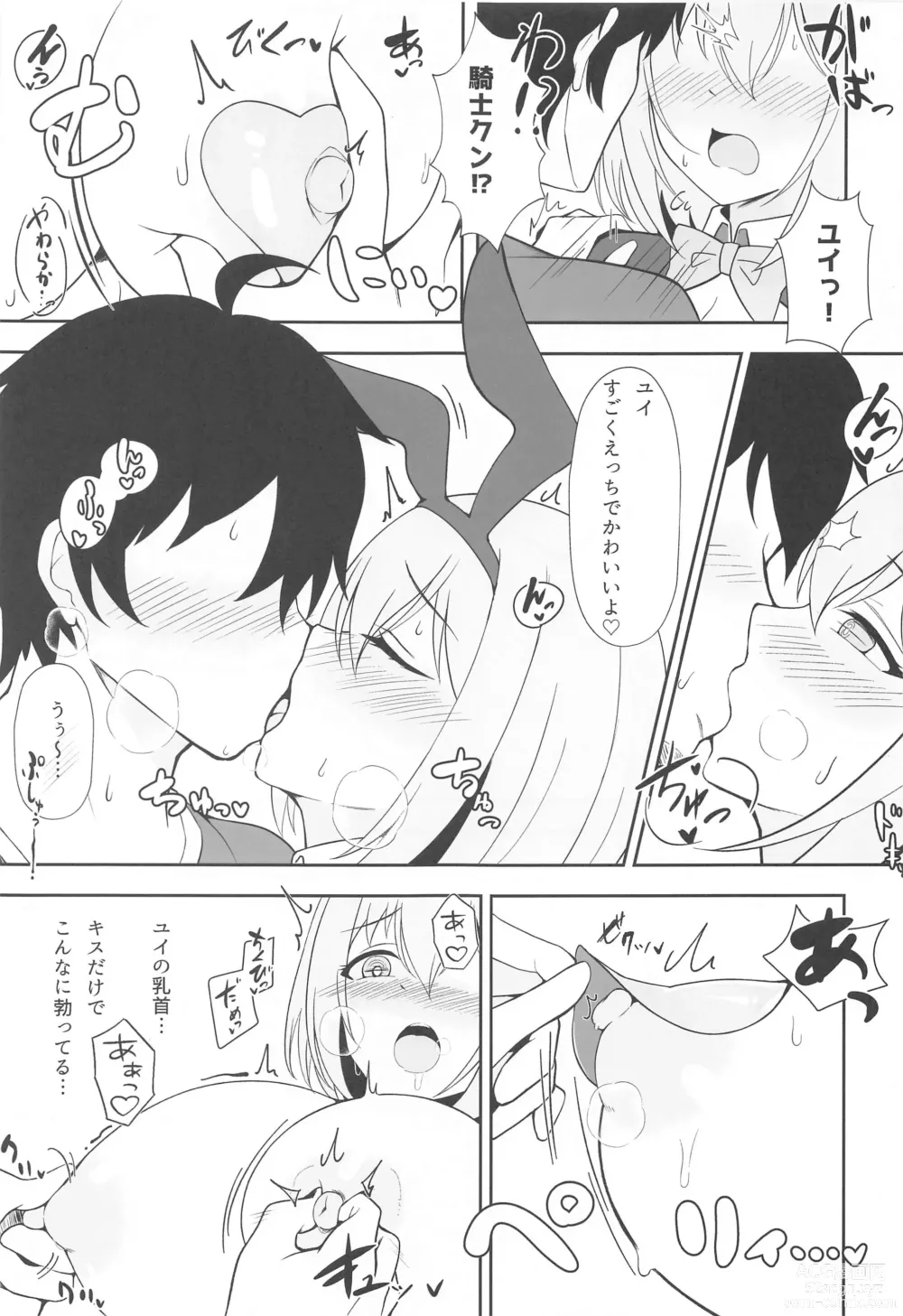 Page 8 of doujinshi Yui x Cos -Gyaku Bunny Hen-