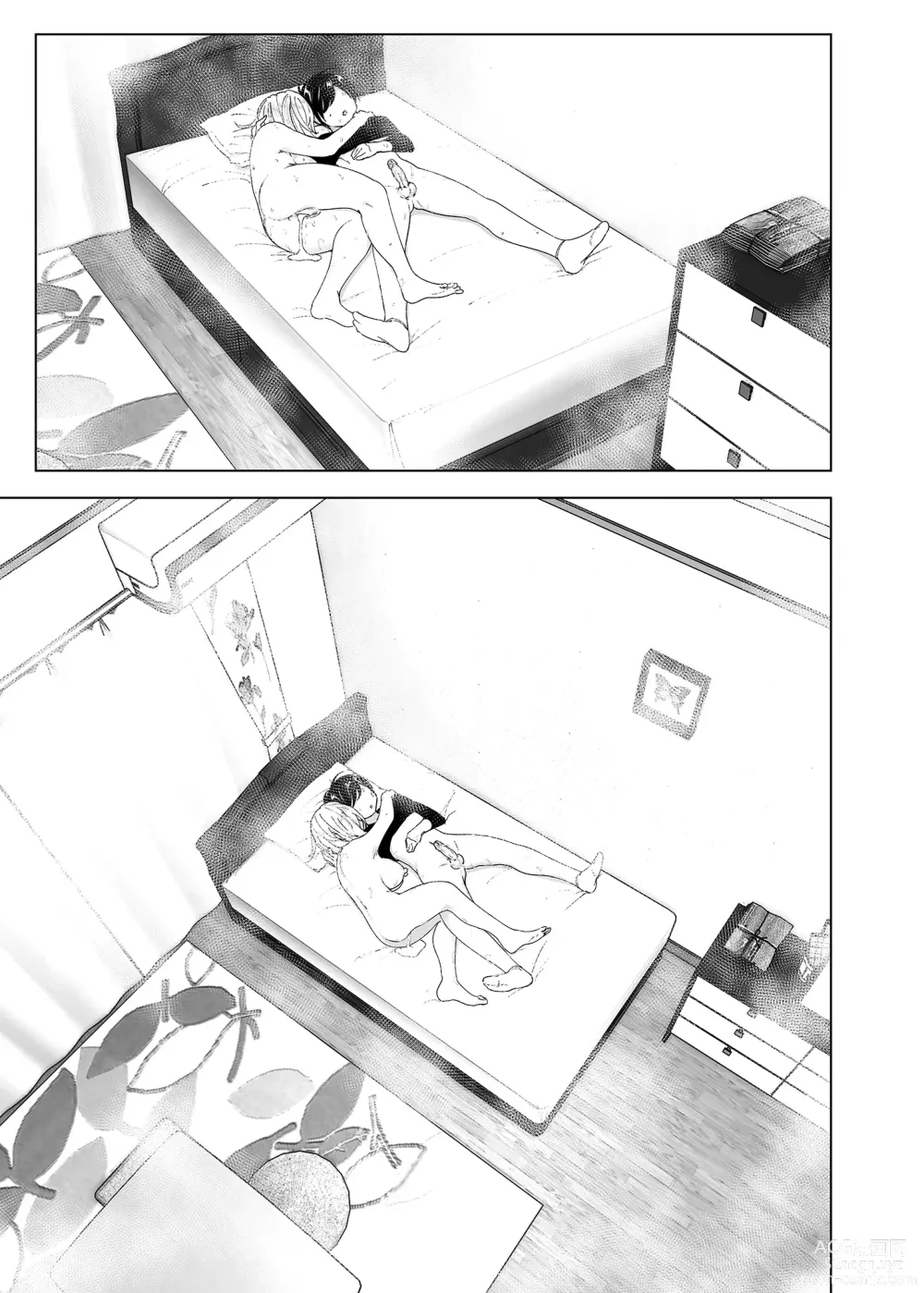 Page 112 of doujinshi 옛날에는 즐거웠어 (decensored)