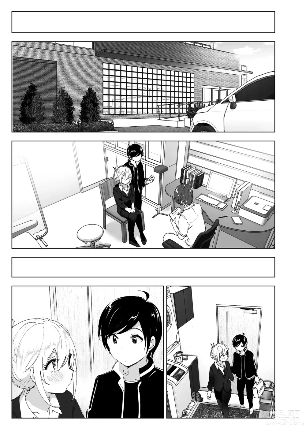 Page 22 of doujinshi 옛날에는 즐거웠어 2 (decensored)