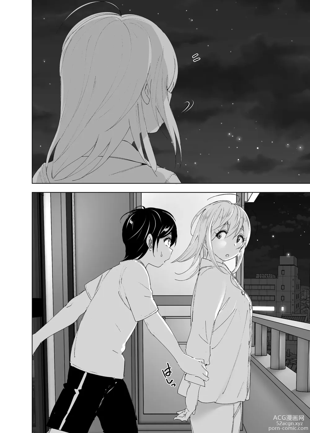 Page 47 of doujinshi 옛날에는 즐거웠어 2 (decensored)