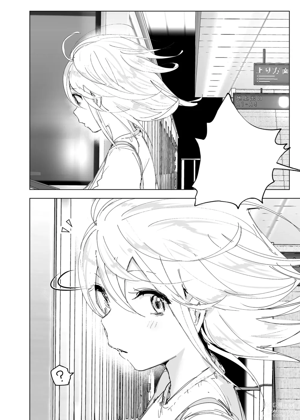 Page 63 of doujinshi 옛날에는 즐거웠어 2 (decensored)