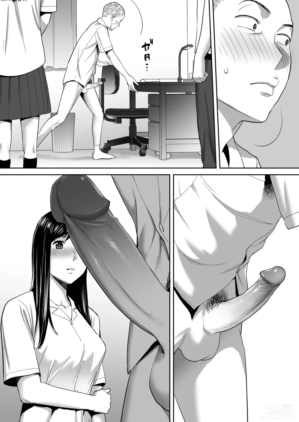 Page 58 of doujinshi Karami Zakari vol. 1 (decensored)