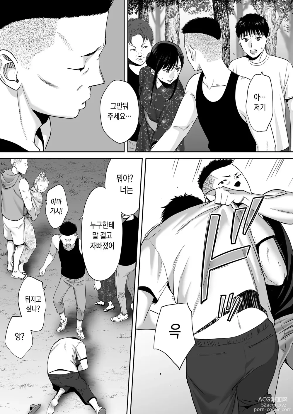 Page 101 of doujinshi 들끓던 무렵에 vol.2 (decensored)