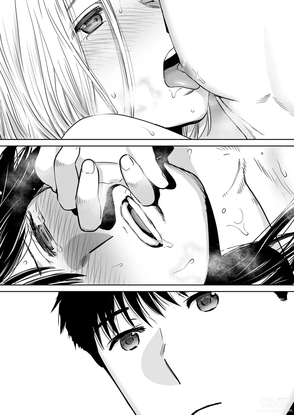 Page 158 of doujinshi 들끓던 무렵에 vol.2 (decensored)