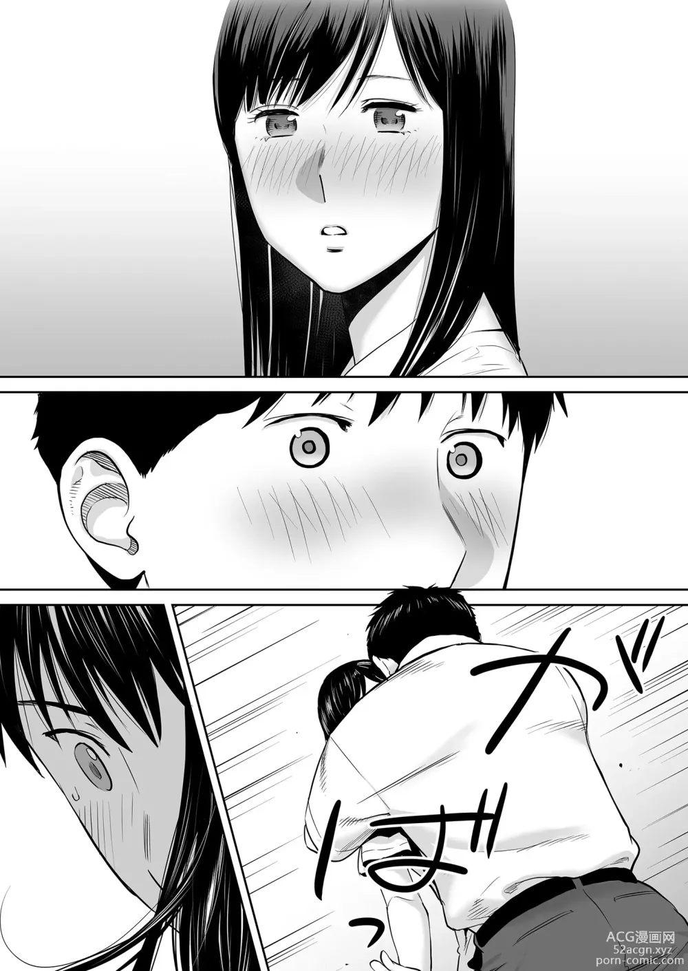 Page 29 of doujinshi 들끓던 무렵에 vol.2 (decensored)