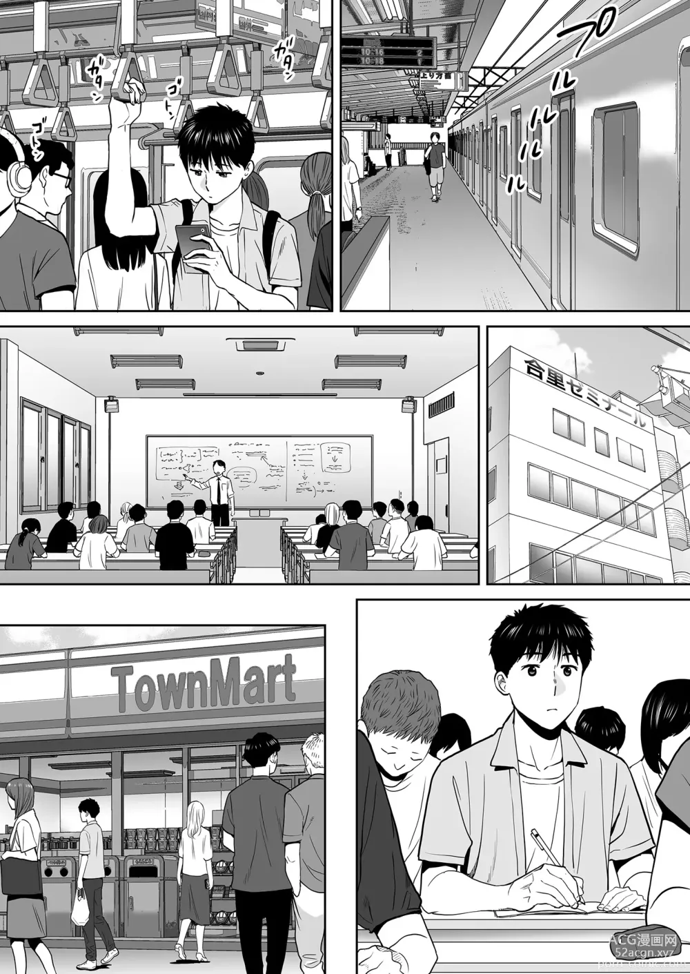 Page 61 of doujinshi 들끓던 무렵에 vol.2 (decensored)