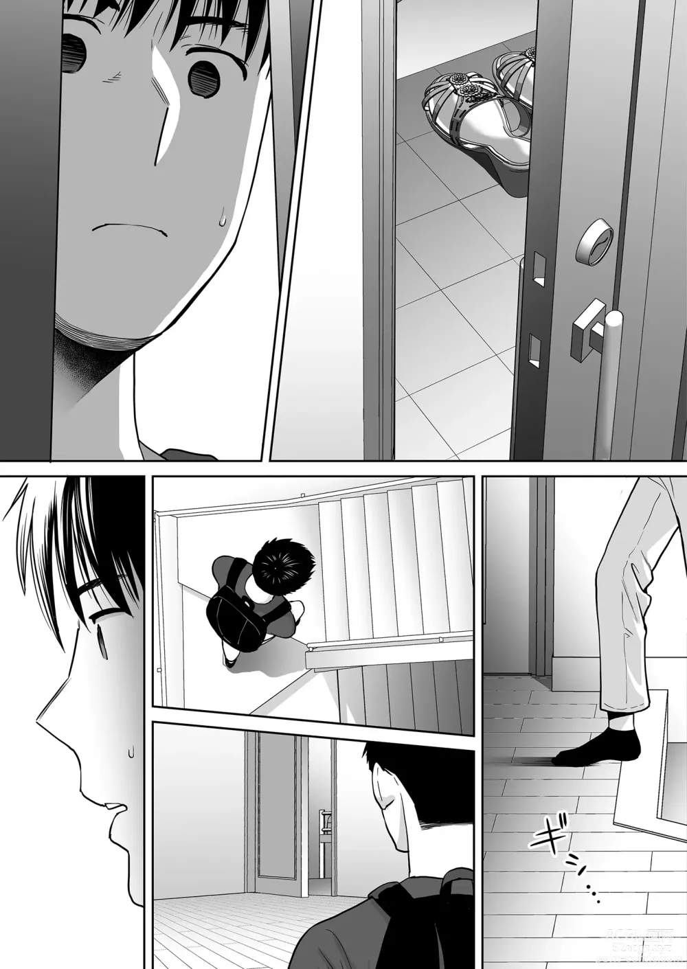 Page 70 of doujinshi 들끓던 무렵에 vol.2 (decensored)