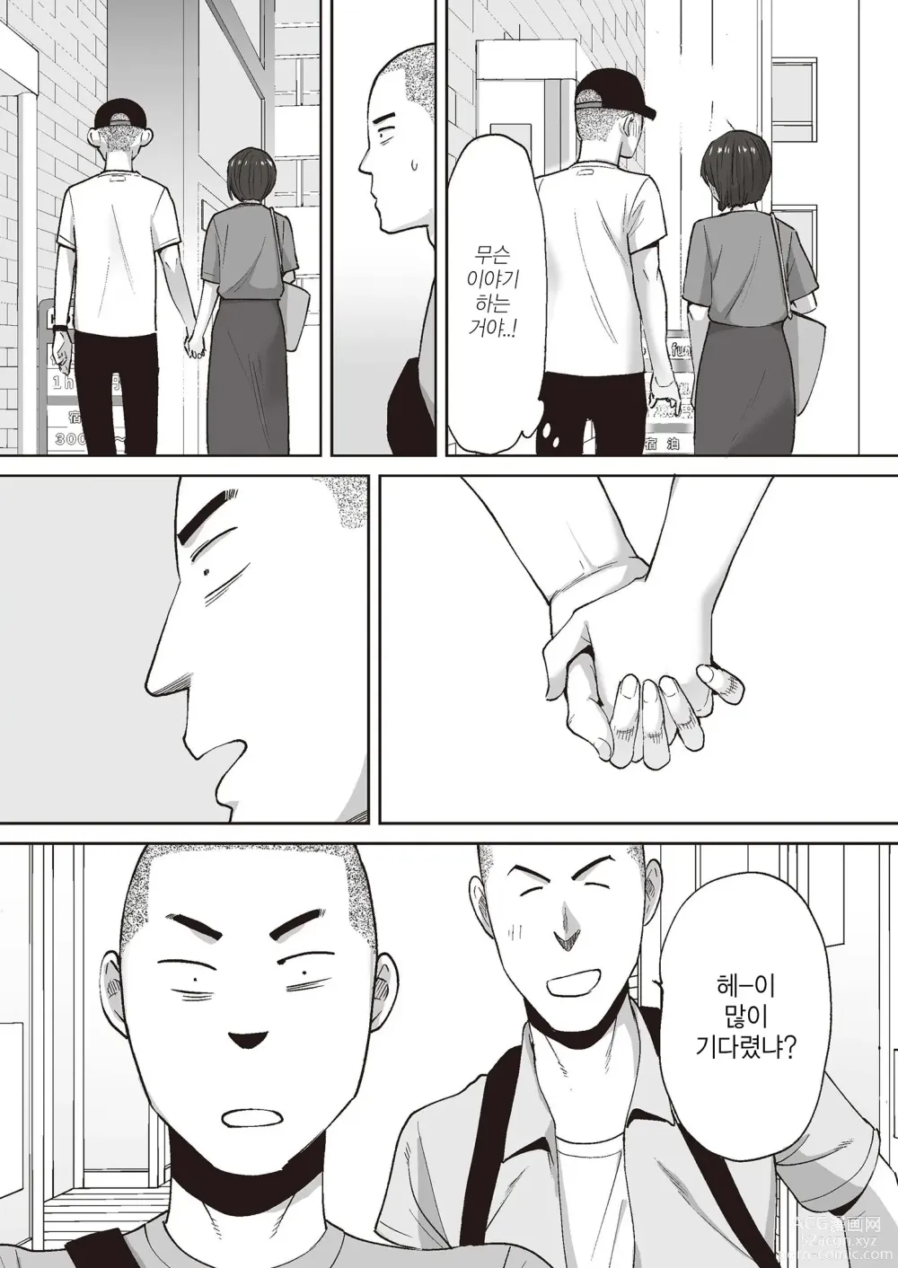 Page 59 of doujinshi 들끓던 무렵에 번외편2 ~타케우치 선배와 부실~ (decensored)