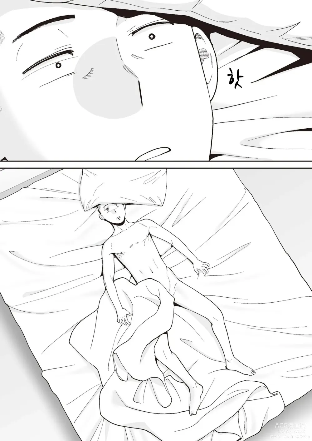 Page 77 of doujinshi 들끓던 무렵에 번외편2 ~타케우치 선배와 부실~ (decensored)