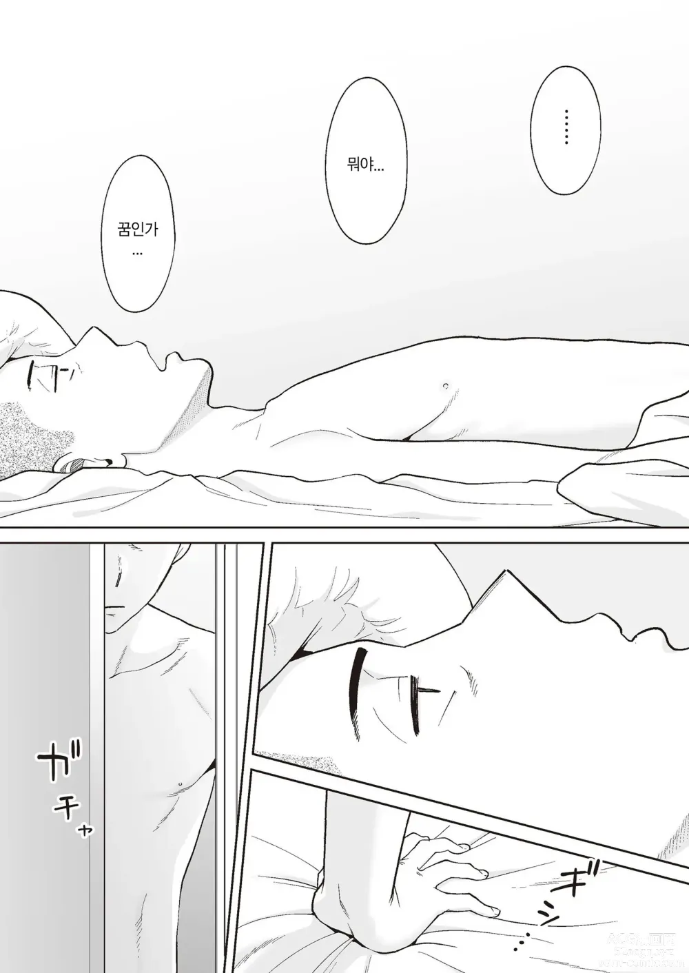 Page 78 of doujinshi 들끓던 무렵에 번외편2 ~타케우치 선배와 부실~ (decensored)