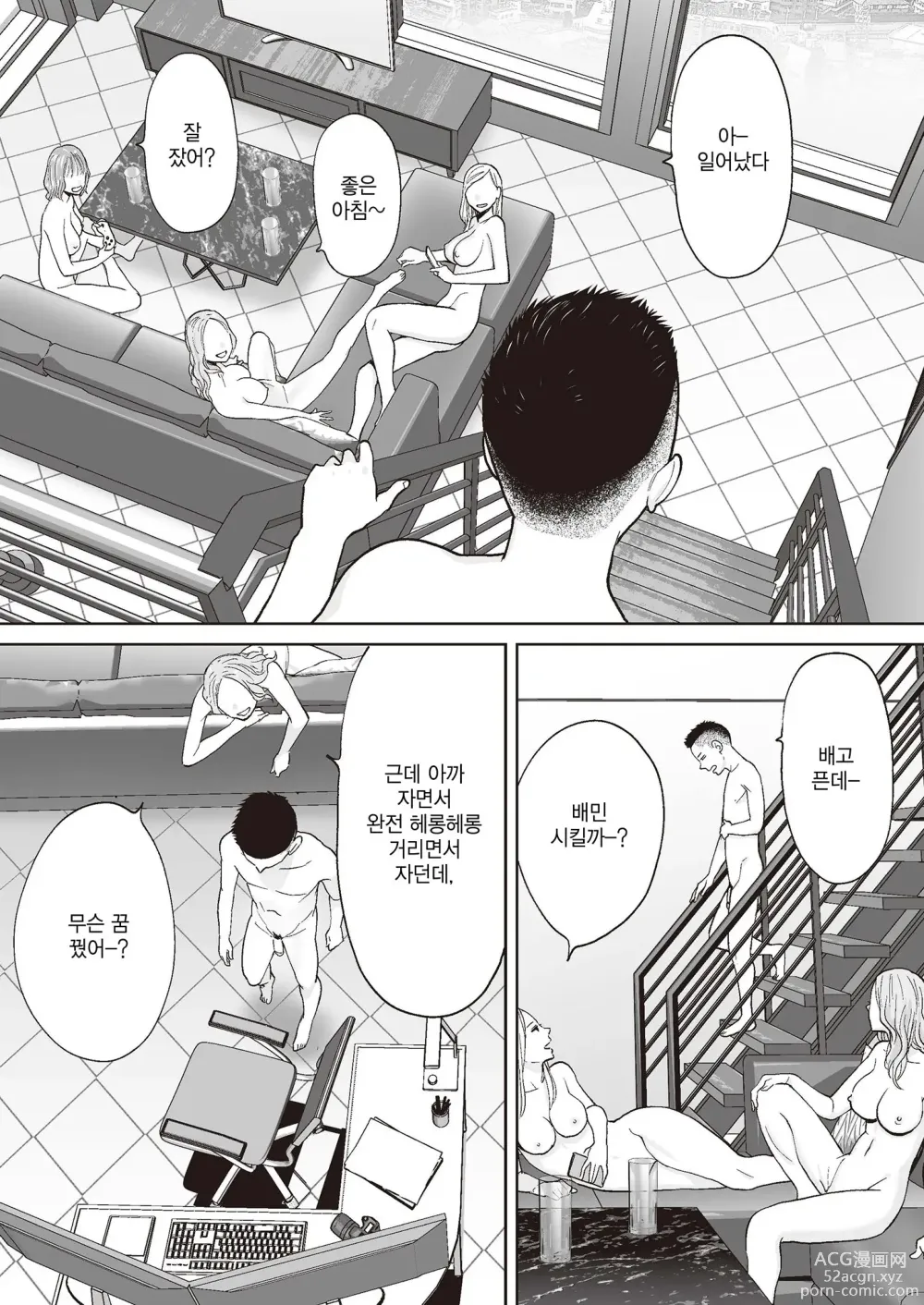 Page 79 of doujinshi 들끓던 무렵에 번외편2 ~타케우치 선배와 부실~ (decensored)