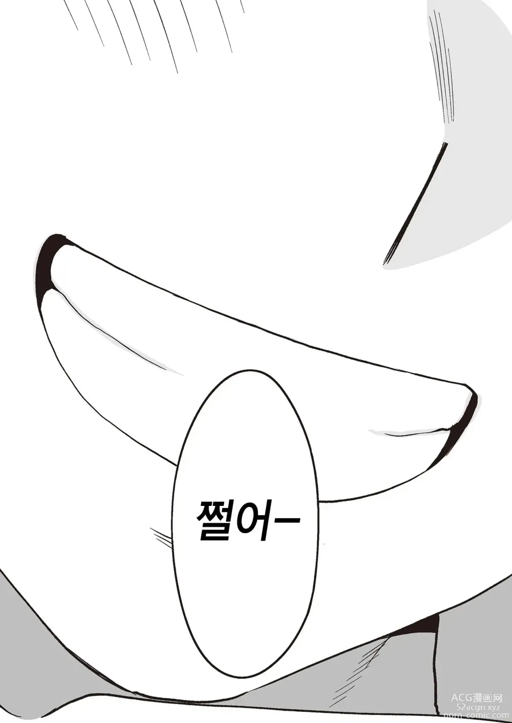 Page 83 of doujinshi 들끓던 무렵에 번외편2 ~타케우치 선배와 부실~ (decensored)