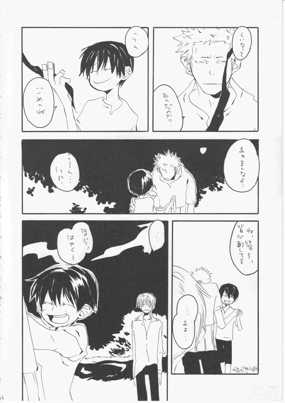 Page 65 of doujinshi Yume Land 3