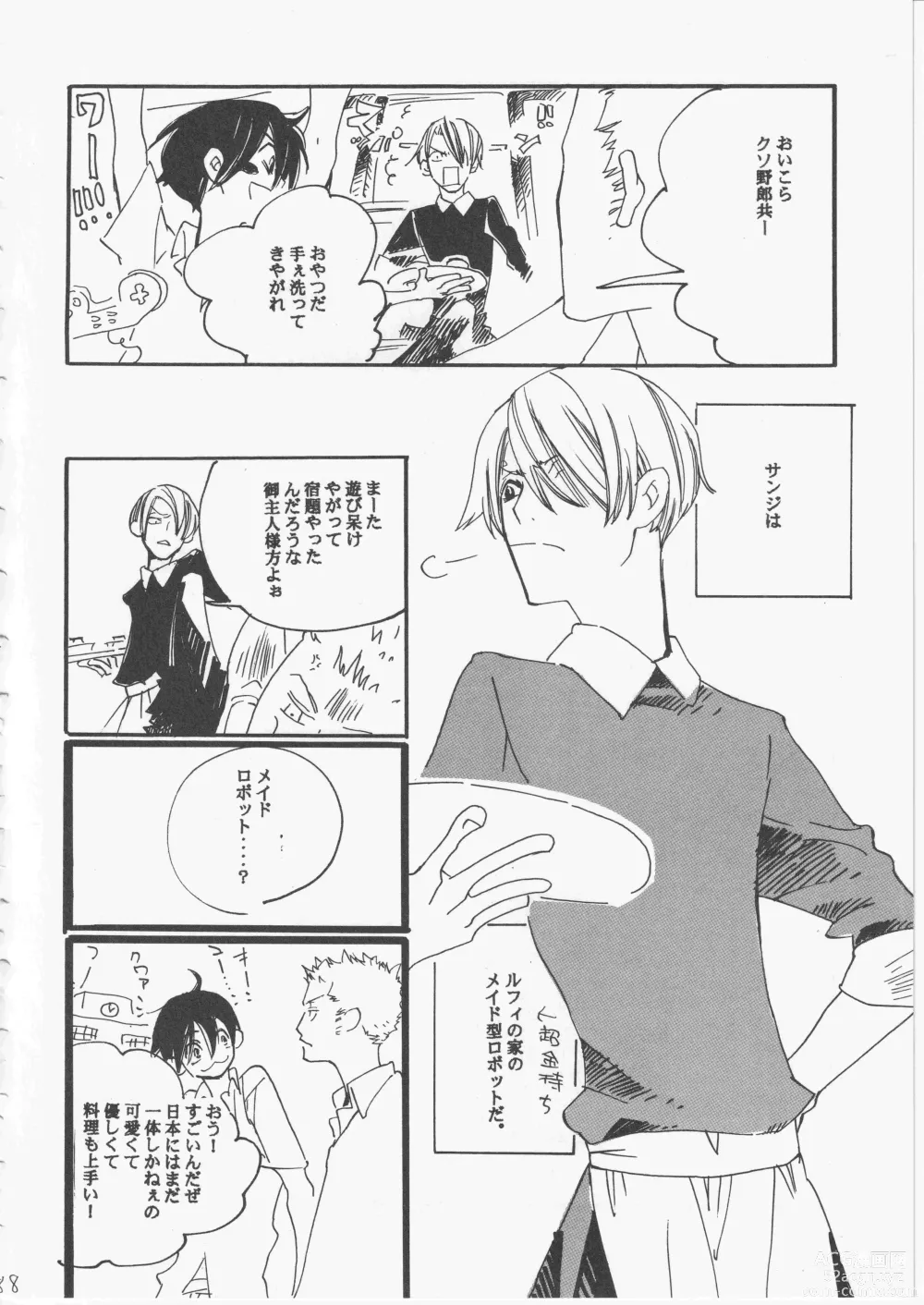 Page 87 of doujinshi Yume Land 3