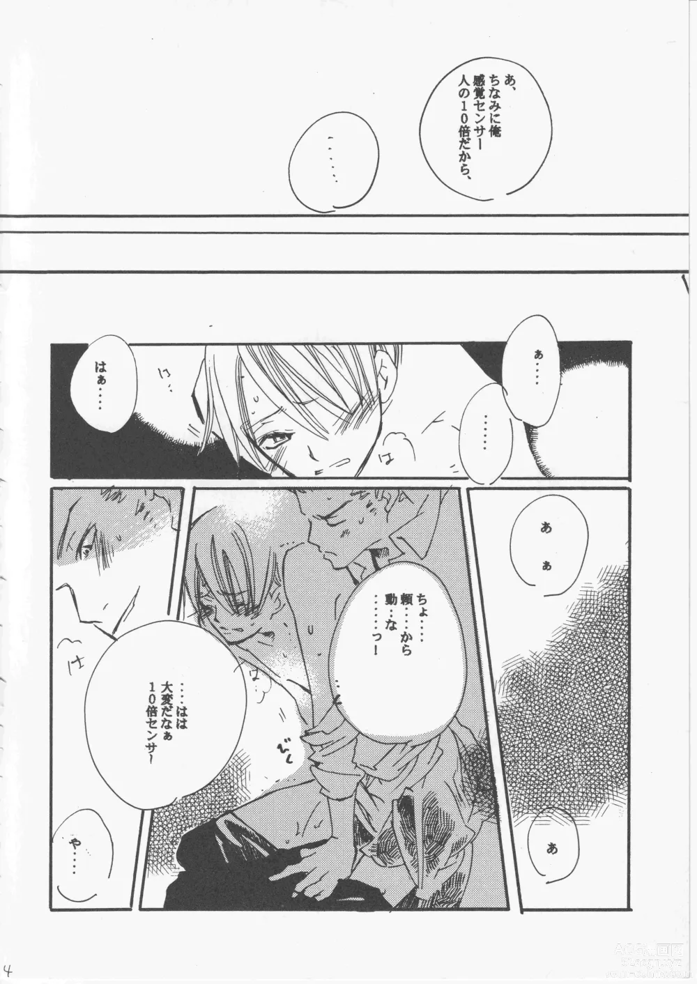 Page 93 of doujinshi Yume Land 3