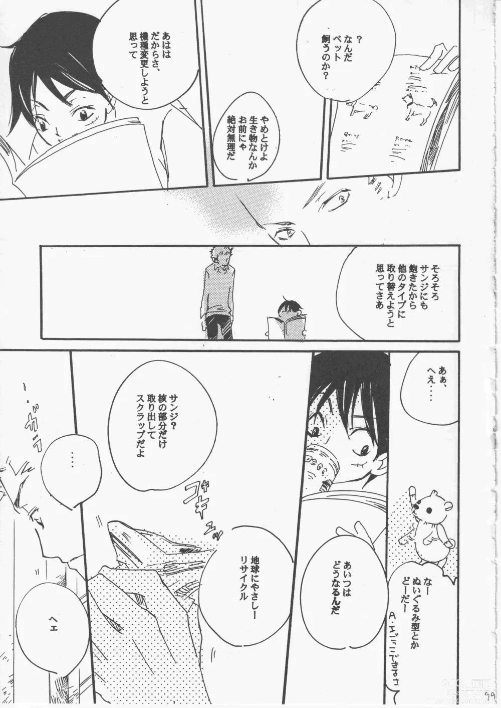 Page 98 of doujinshi Yume Land 3