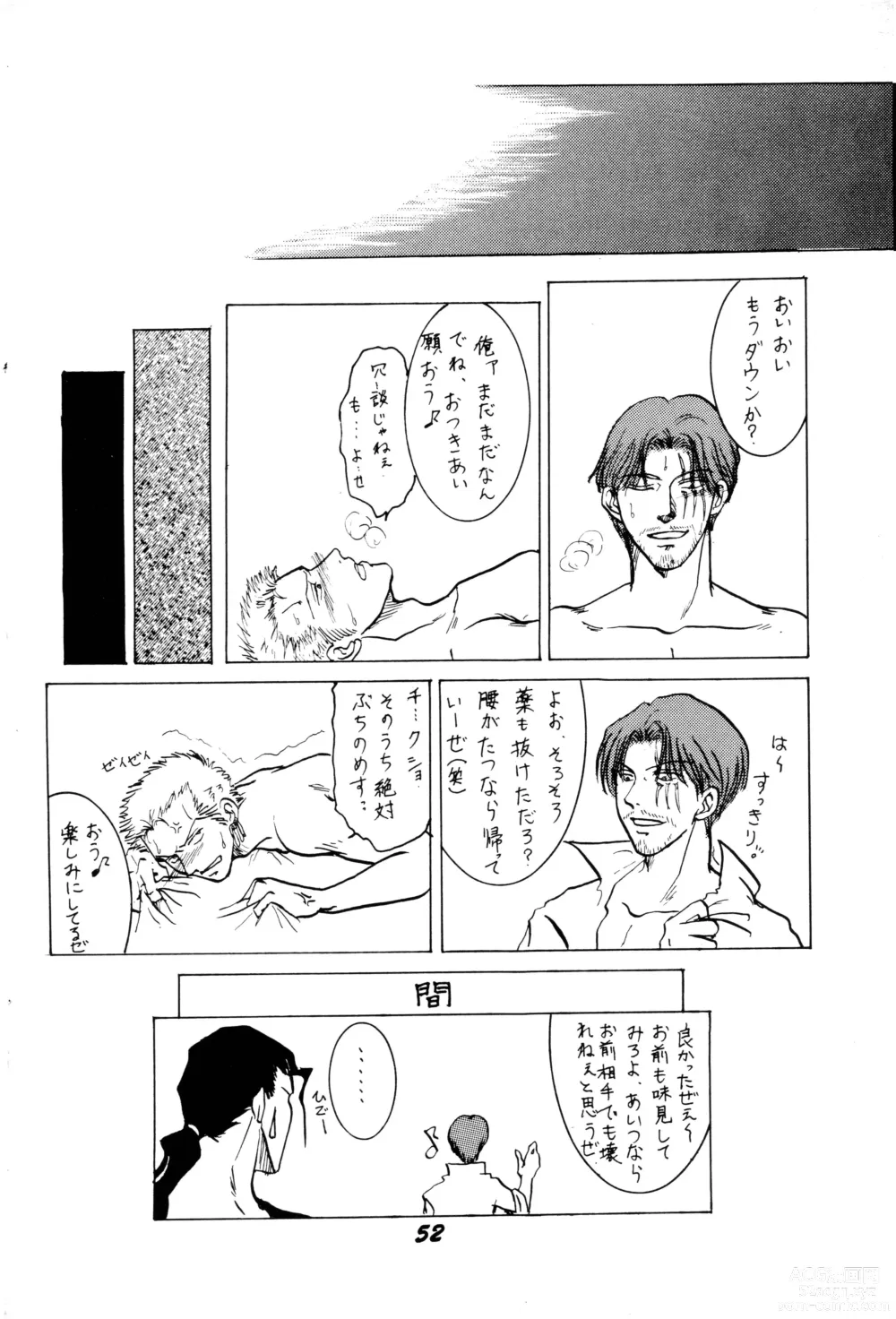 Page 51 of doujinshi Enshi Junjou Shounen