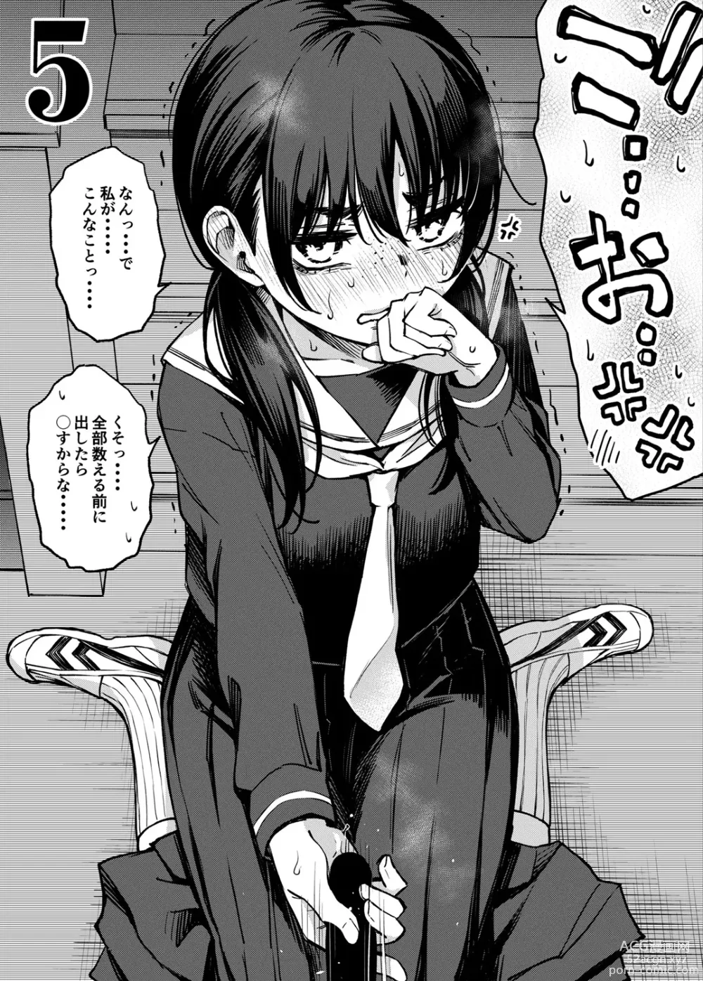 Page 190 of manga Shojo ga Sakkacha  Dame desu ka? - Is it bad that the virgin feel horny?