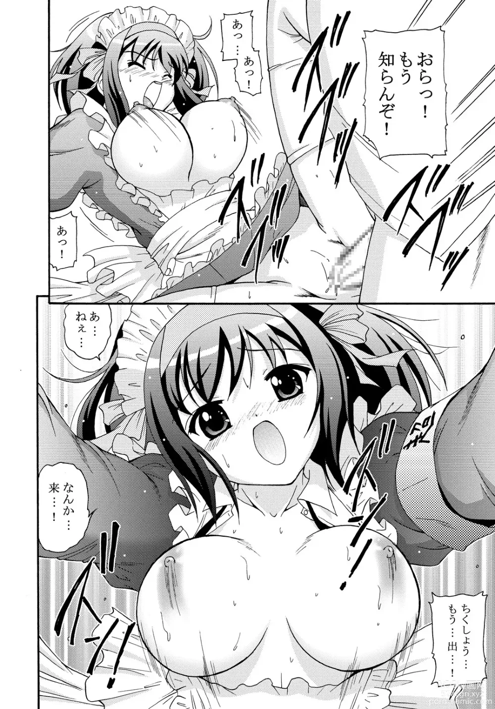 Page 19 of doujinshi SOS-dan no  Chou Maid  Sakusen