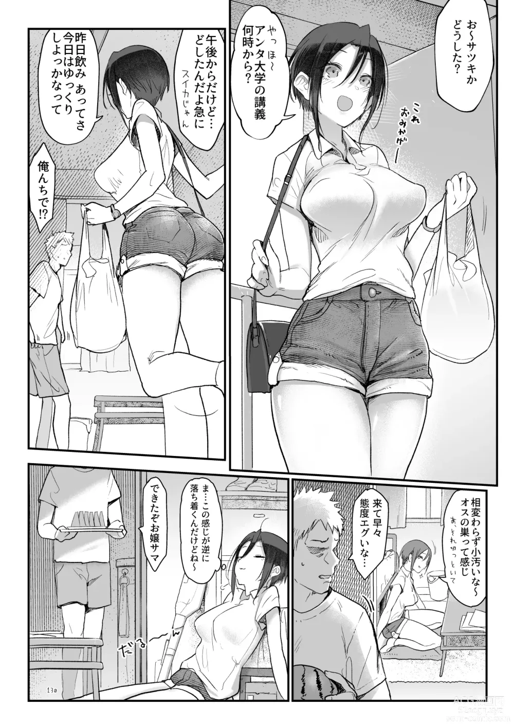 Page 129 of doujinshi Mesudachi Soushuuhen 2