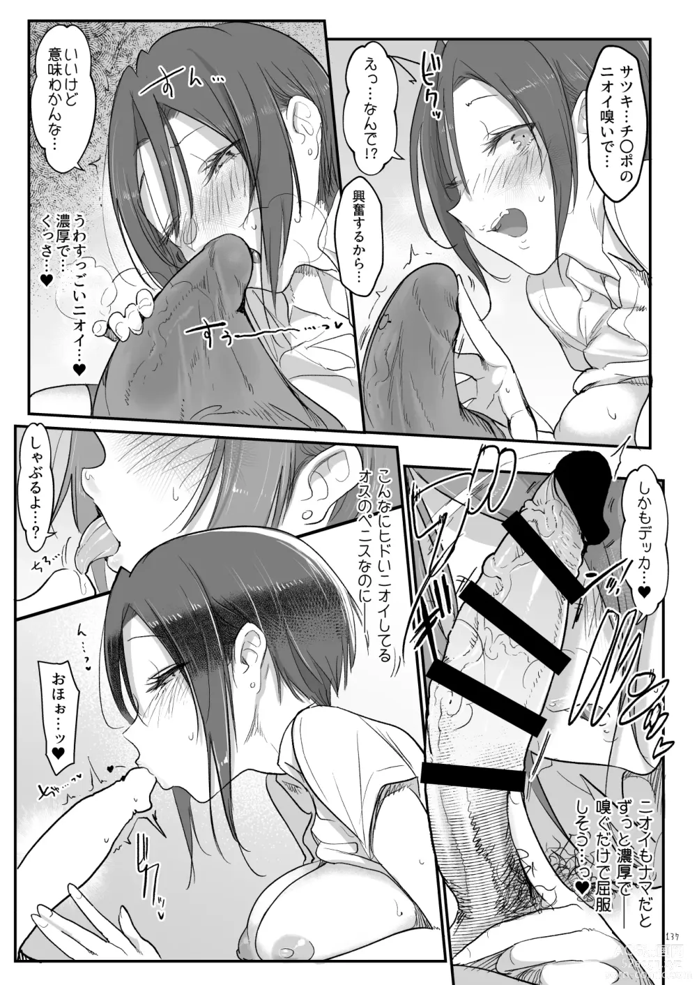 Page 136 of doujinshi Mesudachi Soushuuhen 2