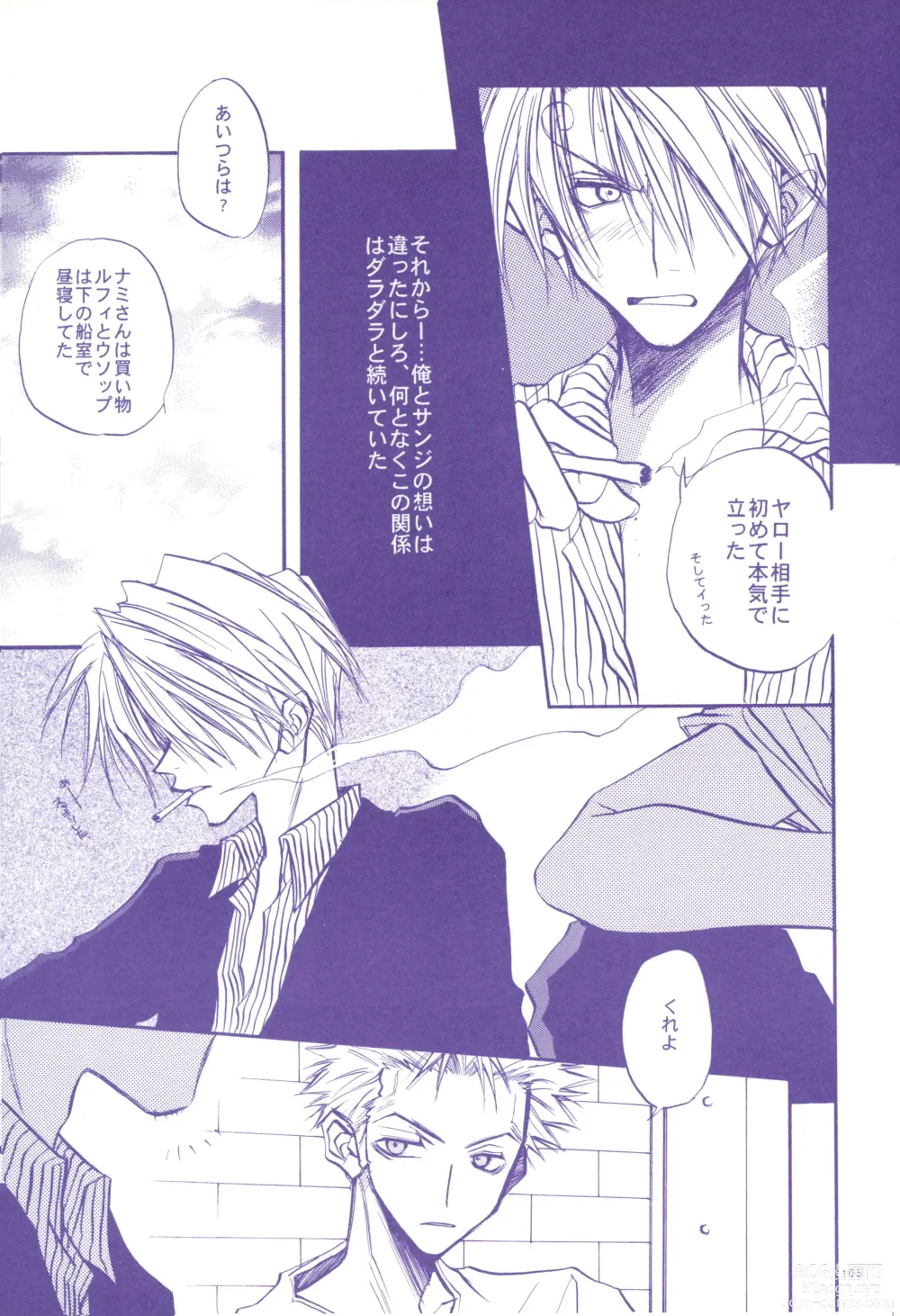 Page 104 of doujinshi FLASH BACK