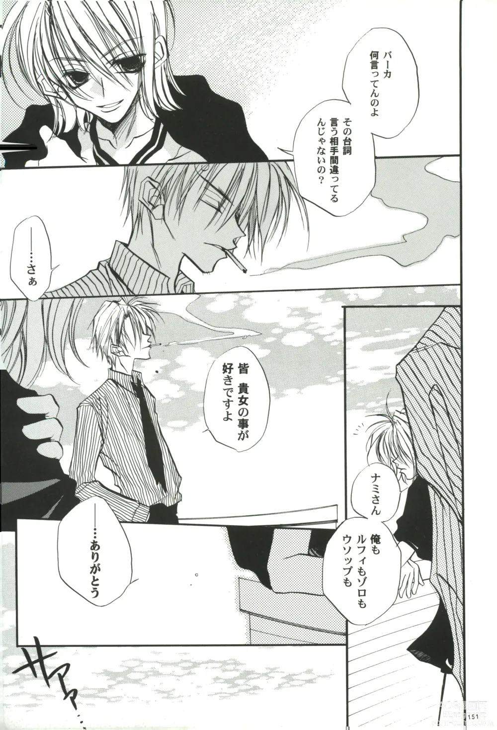 Page 150 of doujinshi FLASH BACK