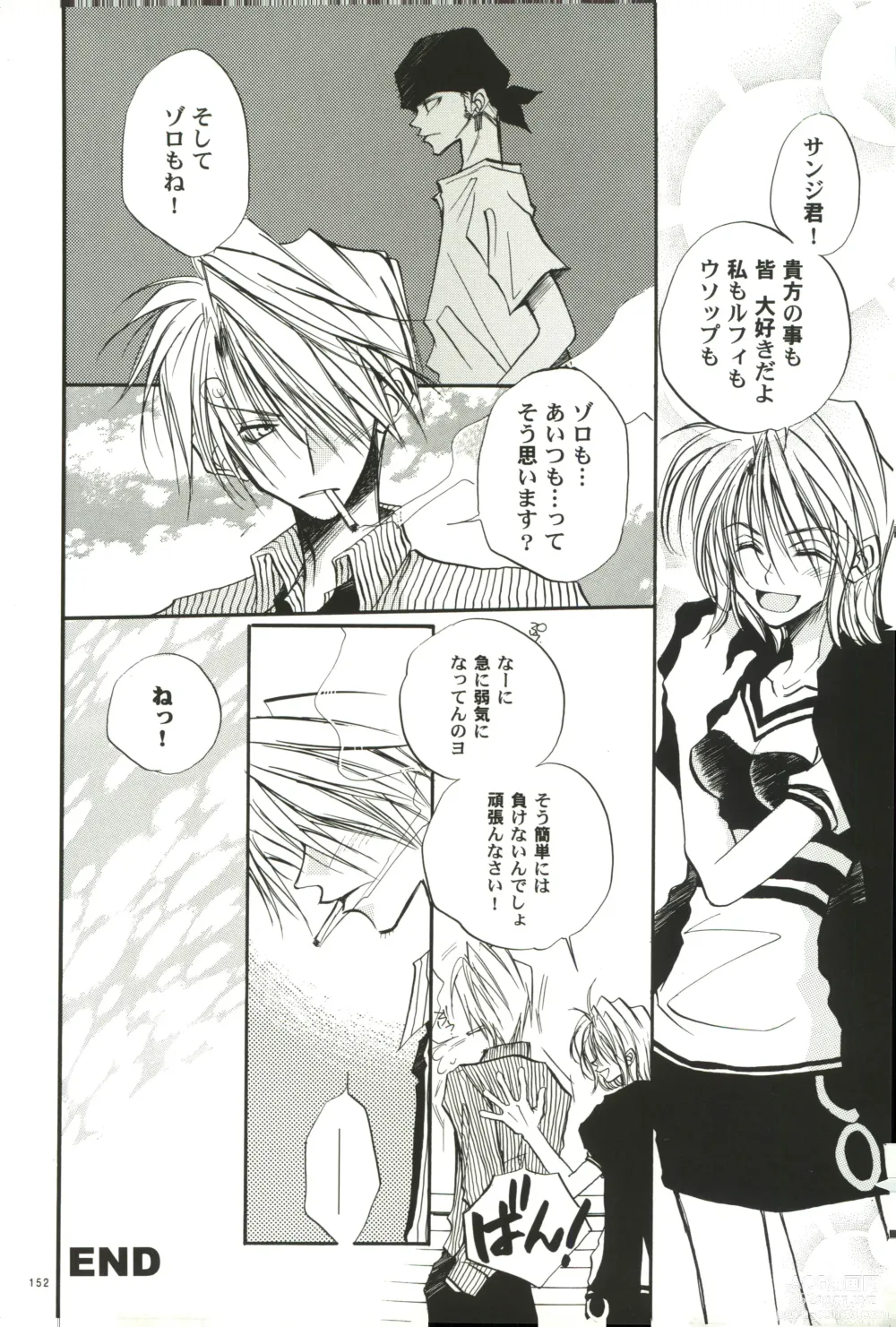 Page 151 of doujinshi FLASH BACK