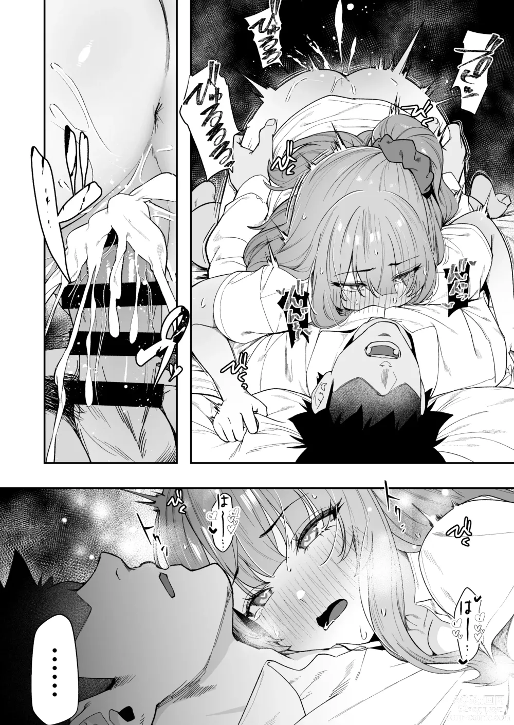 Page 40 of doujinshi 선배, 오늘 자고 가도 되는 거지?