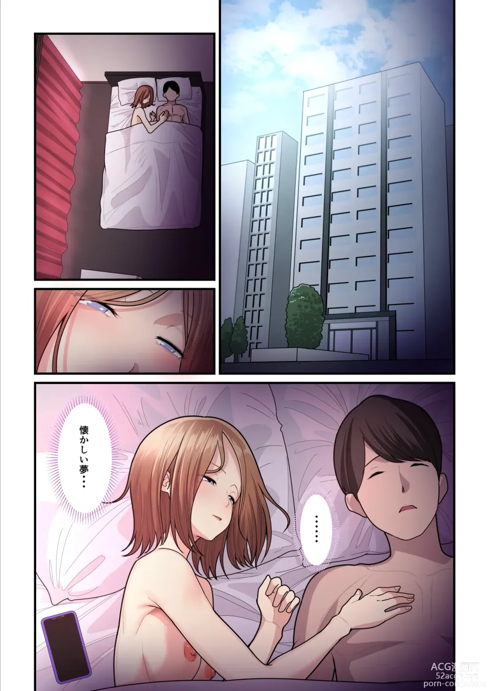 Page 6 of doujinshi Pakokatsu Oji-san to Kaede-chan 3