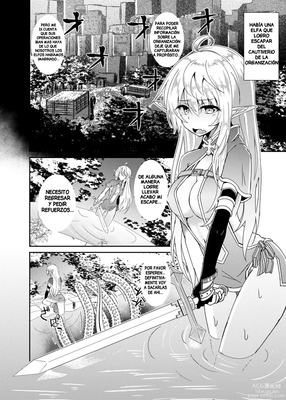 Page 4 of doujinshi Toubou ELF