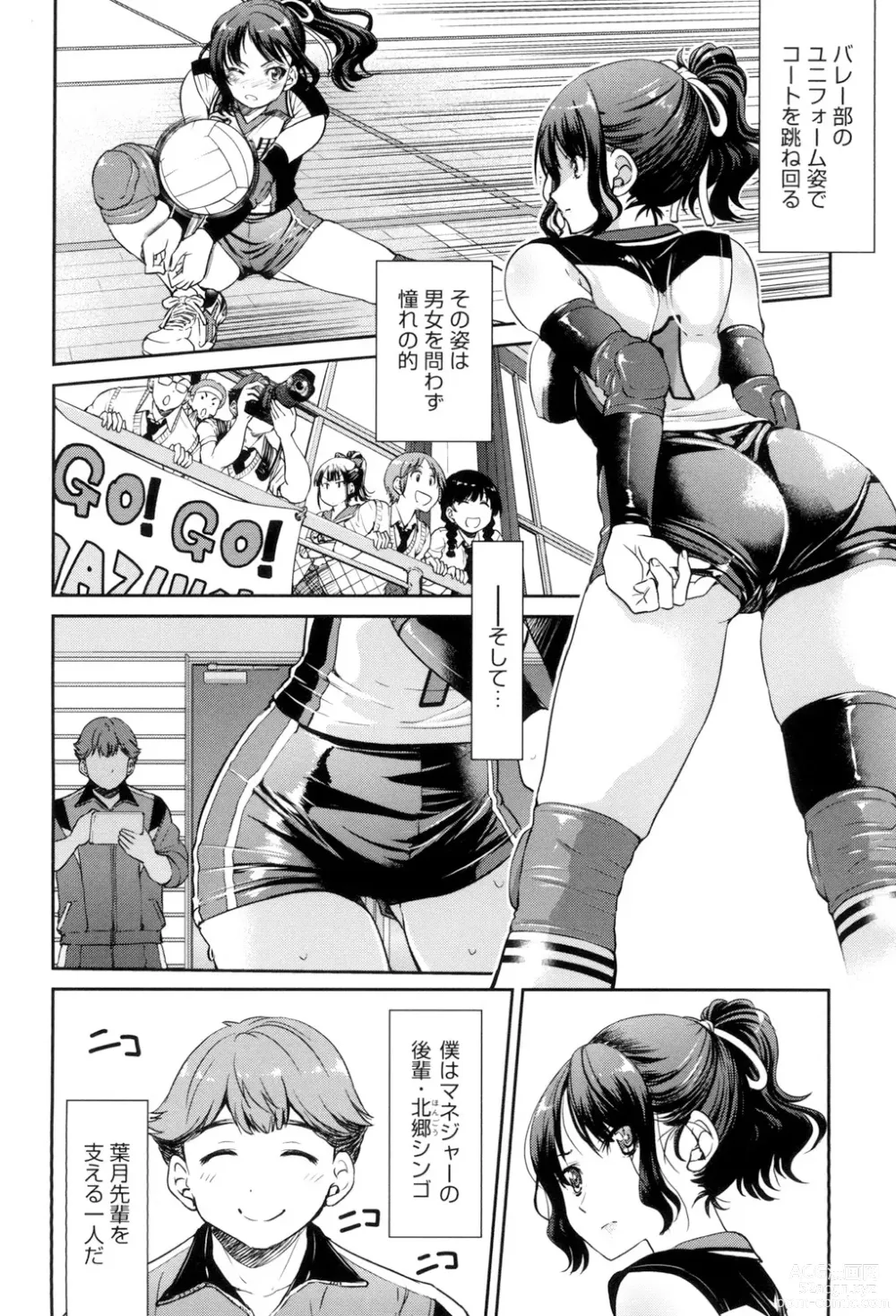 Page 62 of manga Akogare no Senpai o Shibatte Nigerarenaku Shite XXX.