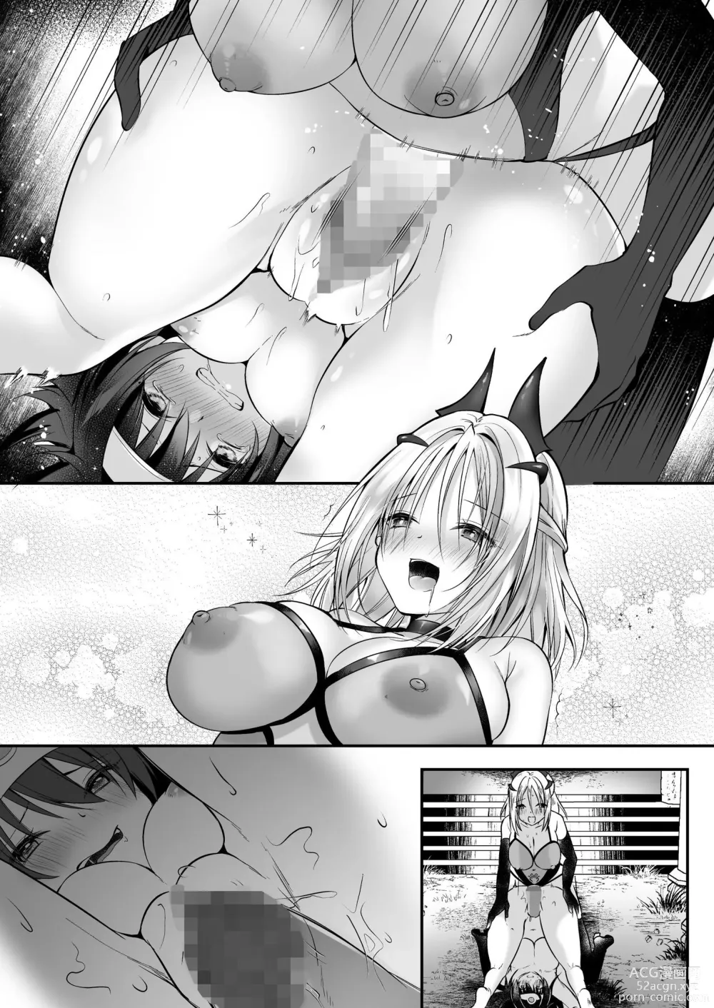 Page 63 of doujinshi Yami Ochi Sister no Marunomi Kairaku Osen ~NTR Shi ni kuru Yatsu Zenin Marunomi Sureba Watashi no Kachida yo ne~