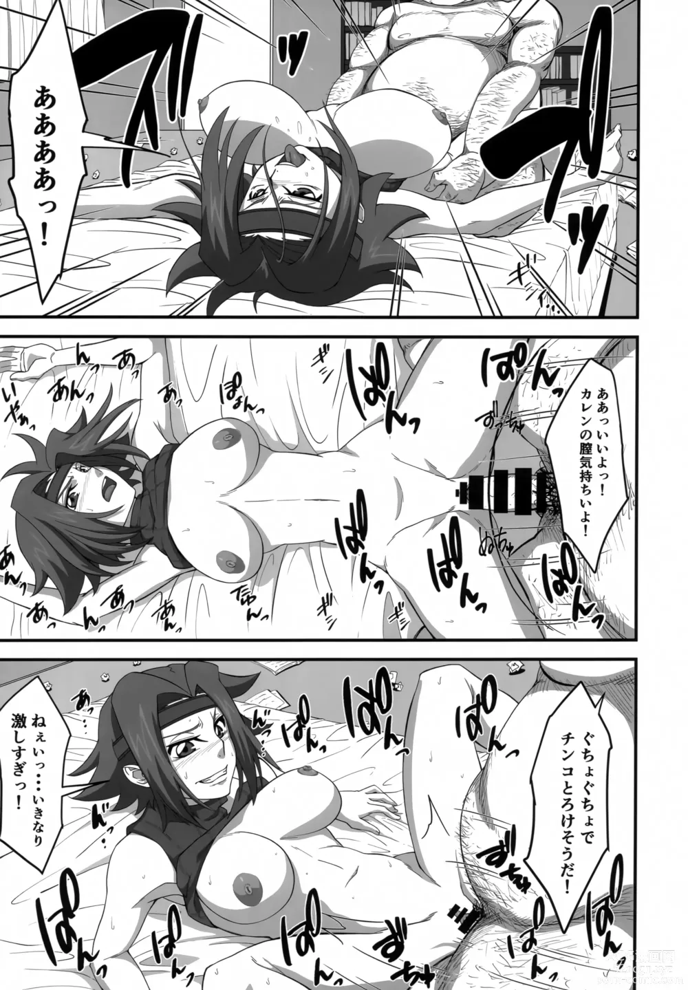 Page 10 of doujinshi Tsuyokina Onna Pilot o Nandemo Yaritai Houdai ni Shichau Saimin App ver.1.50