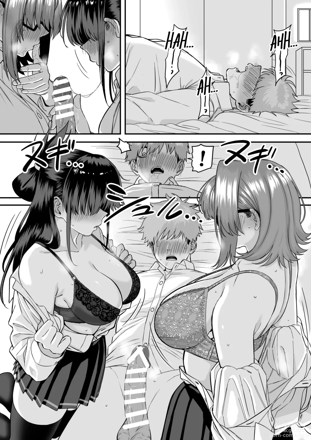 Page 23 of doujinshi El Dilema de un Amor Compartido 5