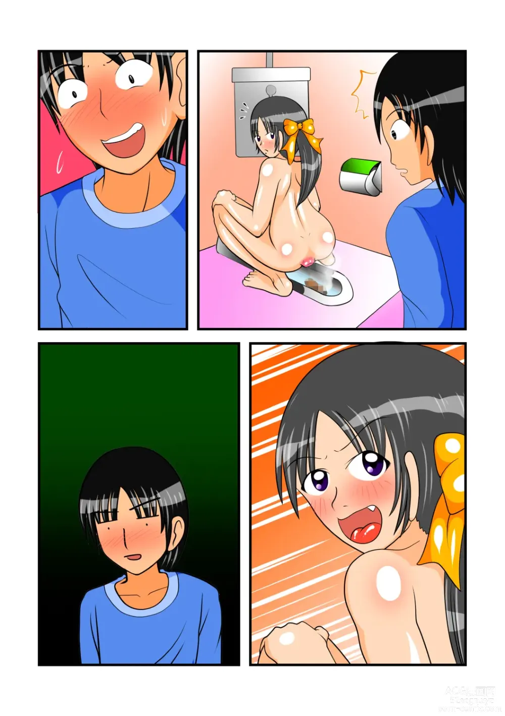 Page 49 of doujinshi Unchi Pack