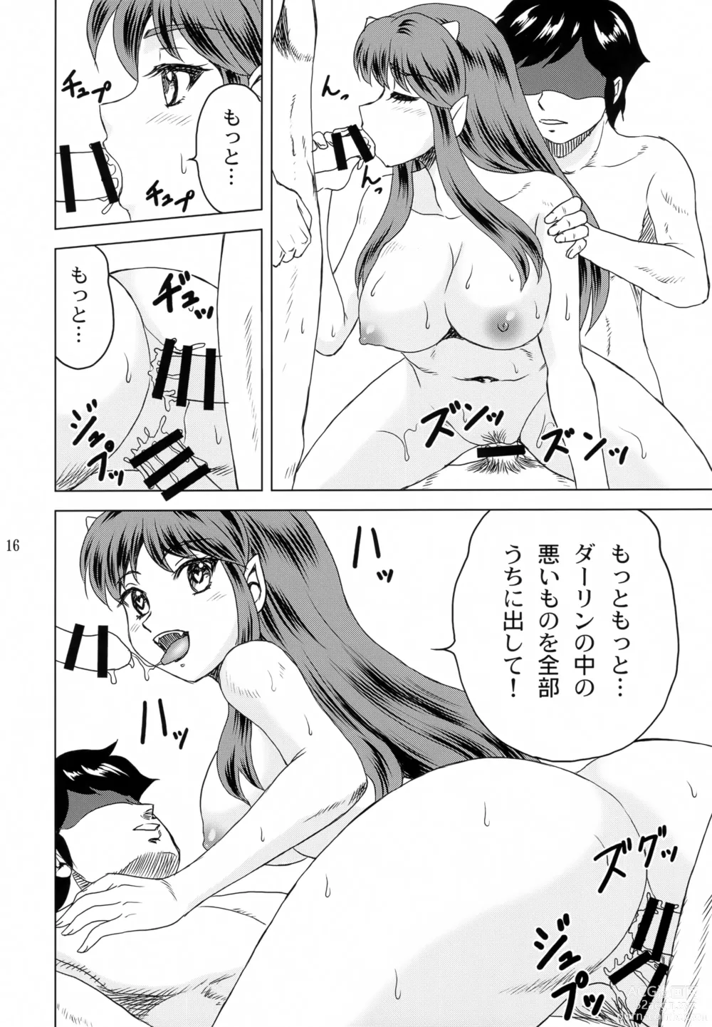 Page 15 of doujinshi Darling ga Ippai