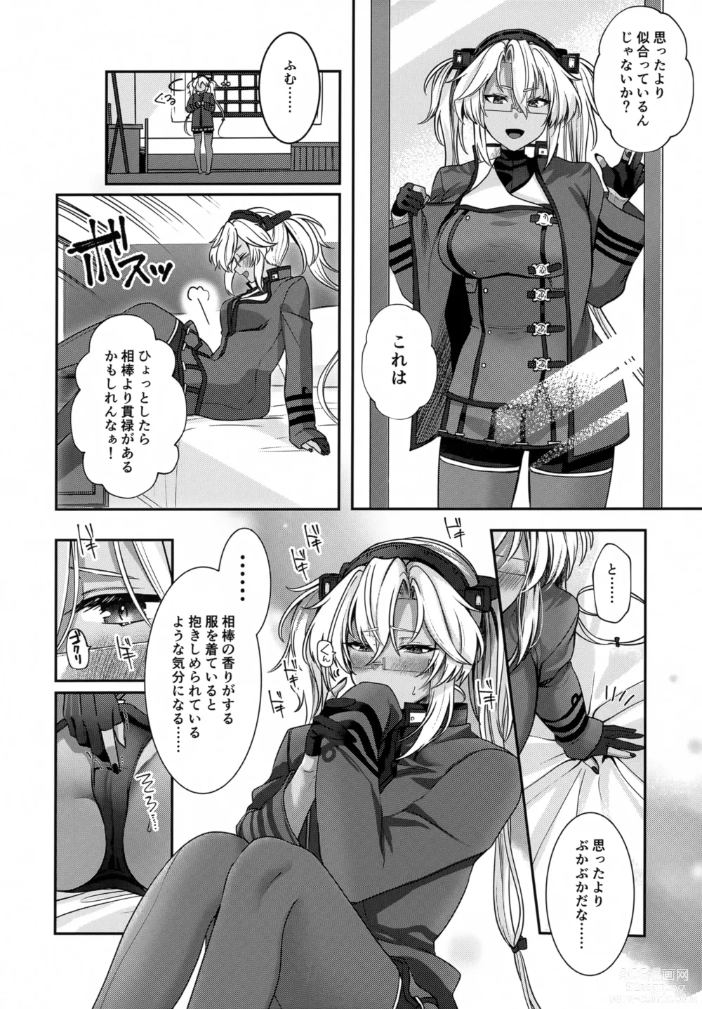 Page 17 of doujinshi Musashi-san no Yoru Jijou Hitoribocchi no Yoru Hen