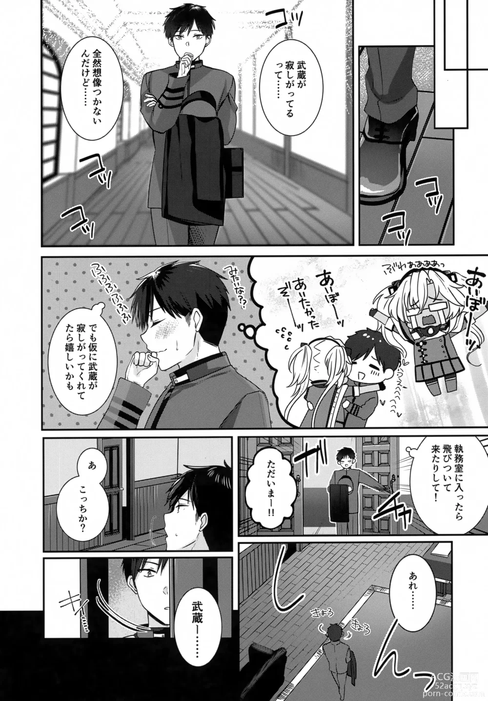 Page 30 of doujinshi Musashi-san no Yoru Jijou Hitoribocchi no Yoru Hen