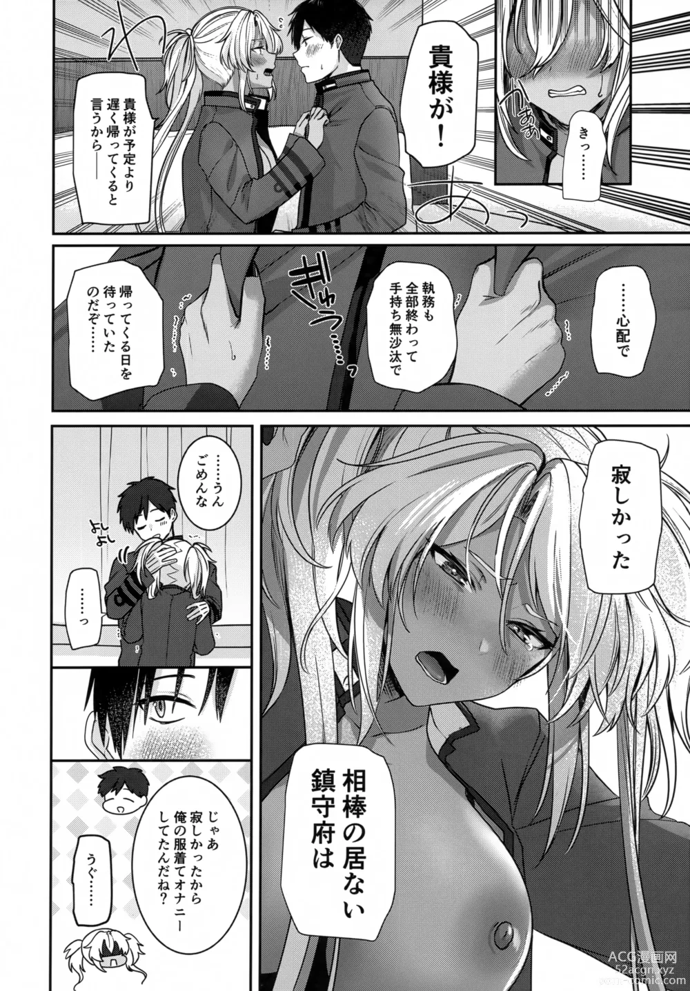 Page 35 of doujinshi Musashi-san no Yoru Jijou Hitoribocchi no Yoru Hen